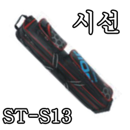 [시선] S/NO. ST-S13 민물3단