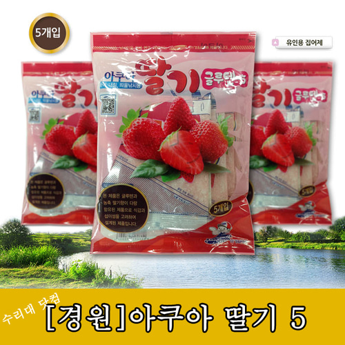 [경원]아쿠아 딸기글루텐 5 떡밥