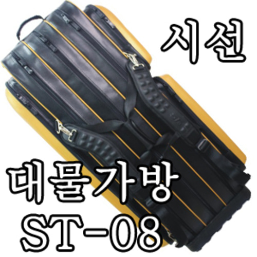 [시선]ST-08 대물민물 가방